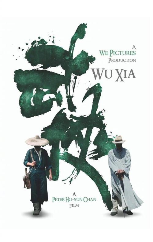 汉语言文学专业是什么学位证